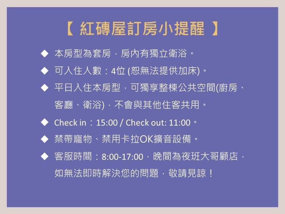 Red Brick Villas Nanzhuang Εξωτερικό φωτογραφία