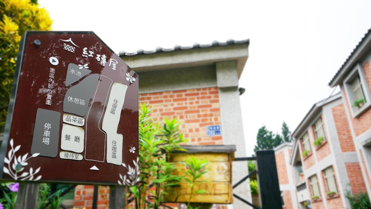 Red Brick Villas Nanzhuang Εξωτερικό φωτογραφία